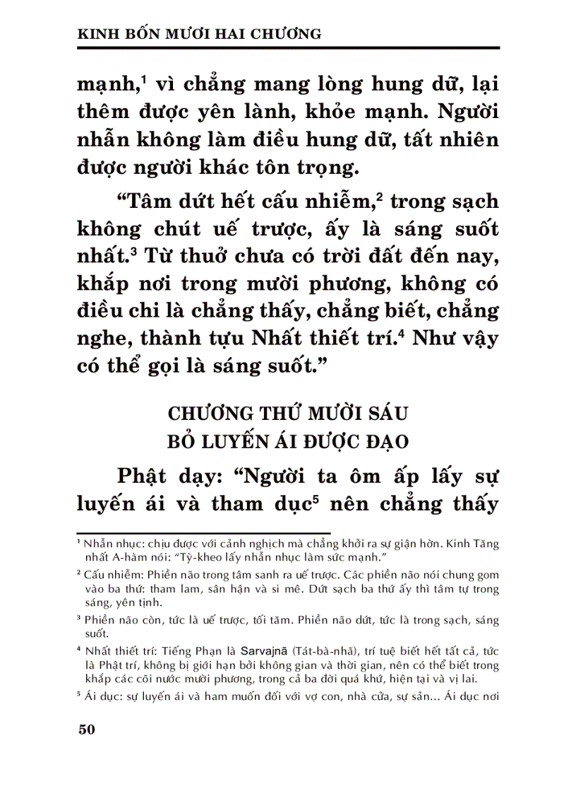 image for page Kinh Tứ thập nhị chương