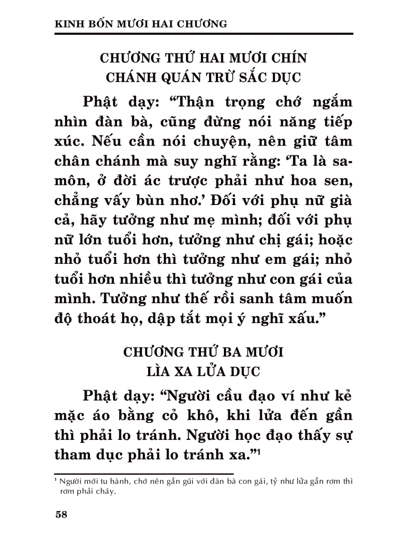 image for page Kinh Tứ thập nhị chương