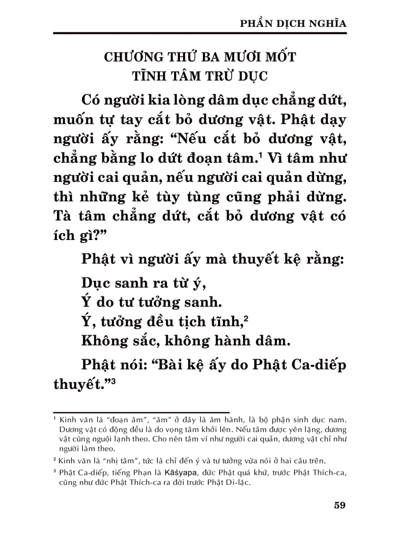 image for page Kinh Tứ thập nhị chương