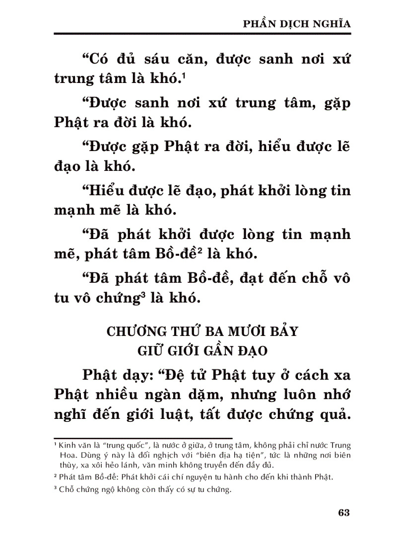 image for page Kinh Tứ thập nhị chương