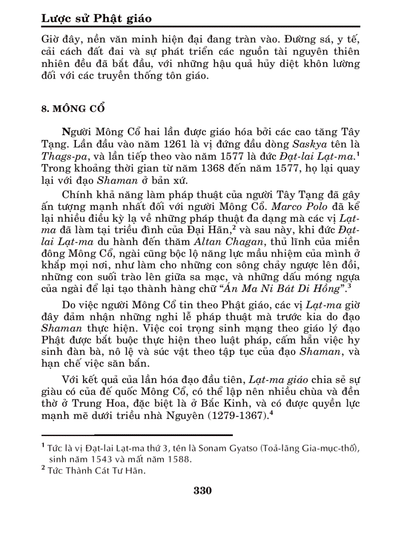 image for page Lược sử Phật giáo