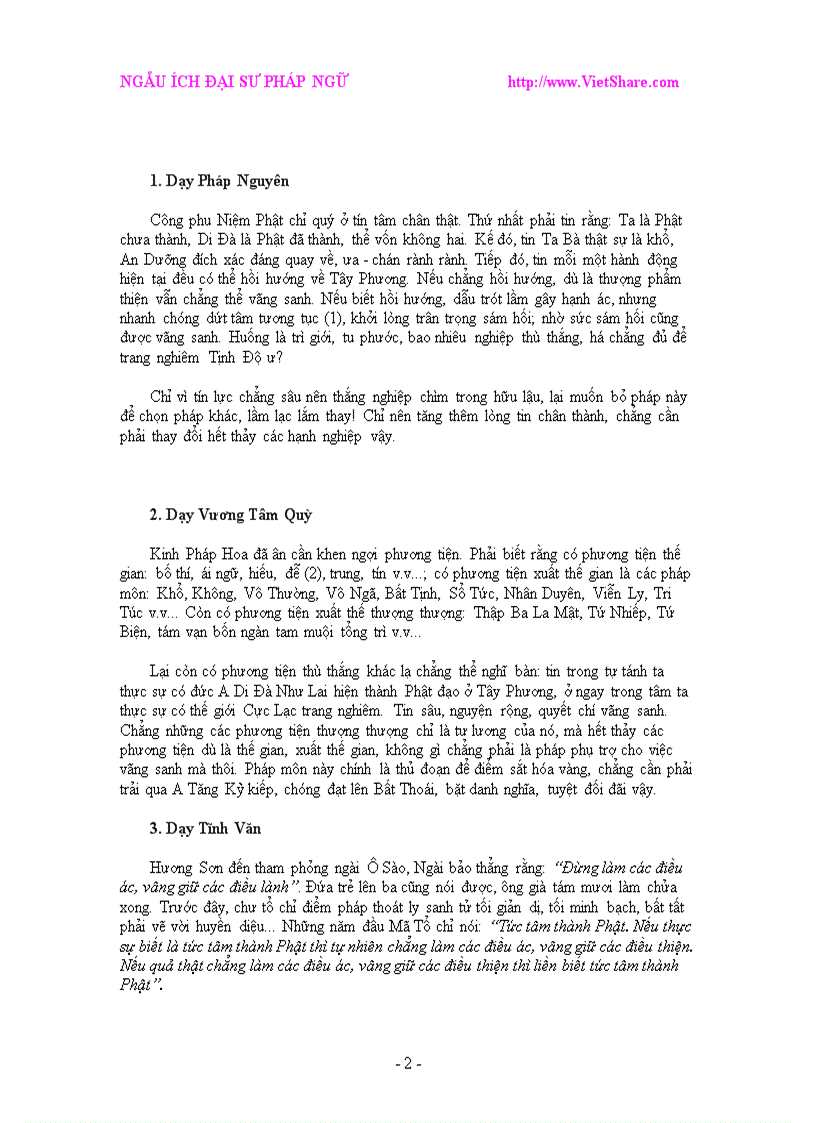 image for page Ngẫu ích đại sư pháp ngữ