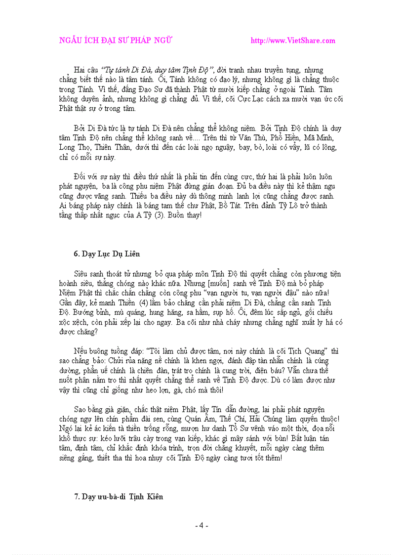 image for page Ngẫu ích đại sư pháp ngữ