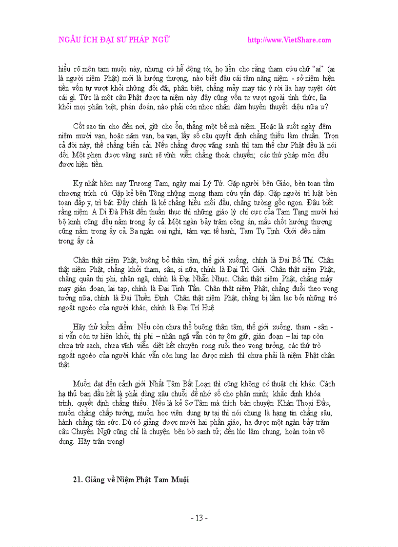 image for page Ngẫu ích đại sư pháp ngữ