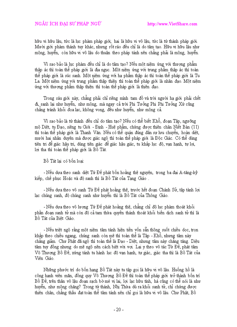 image for page Ngẫu ích đại sư pháp ngữ