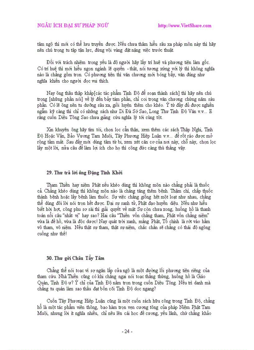 image for page Ngẫu ích đại sư pháp ngữ