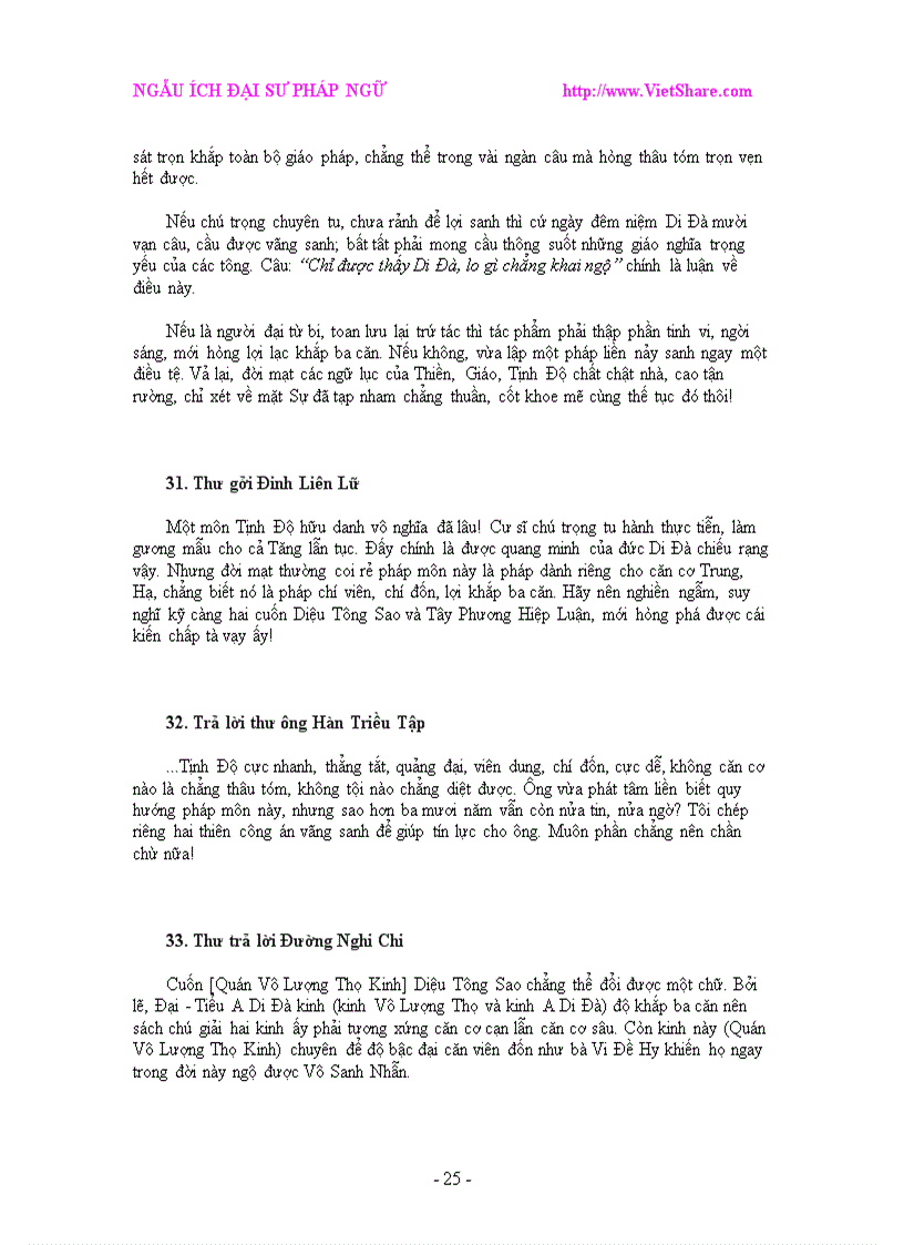 image for page Ngẫu ích đại sư pháp ngữ