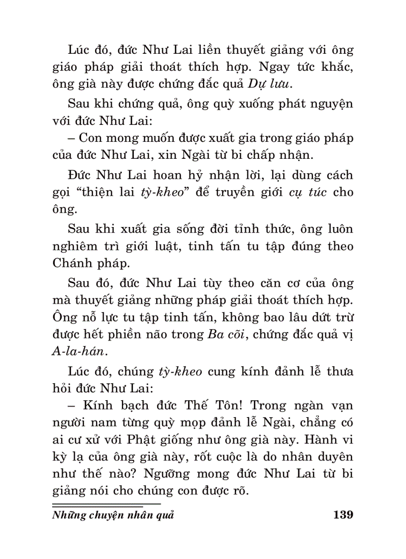 image for page Những chuyện nhân quả