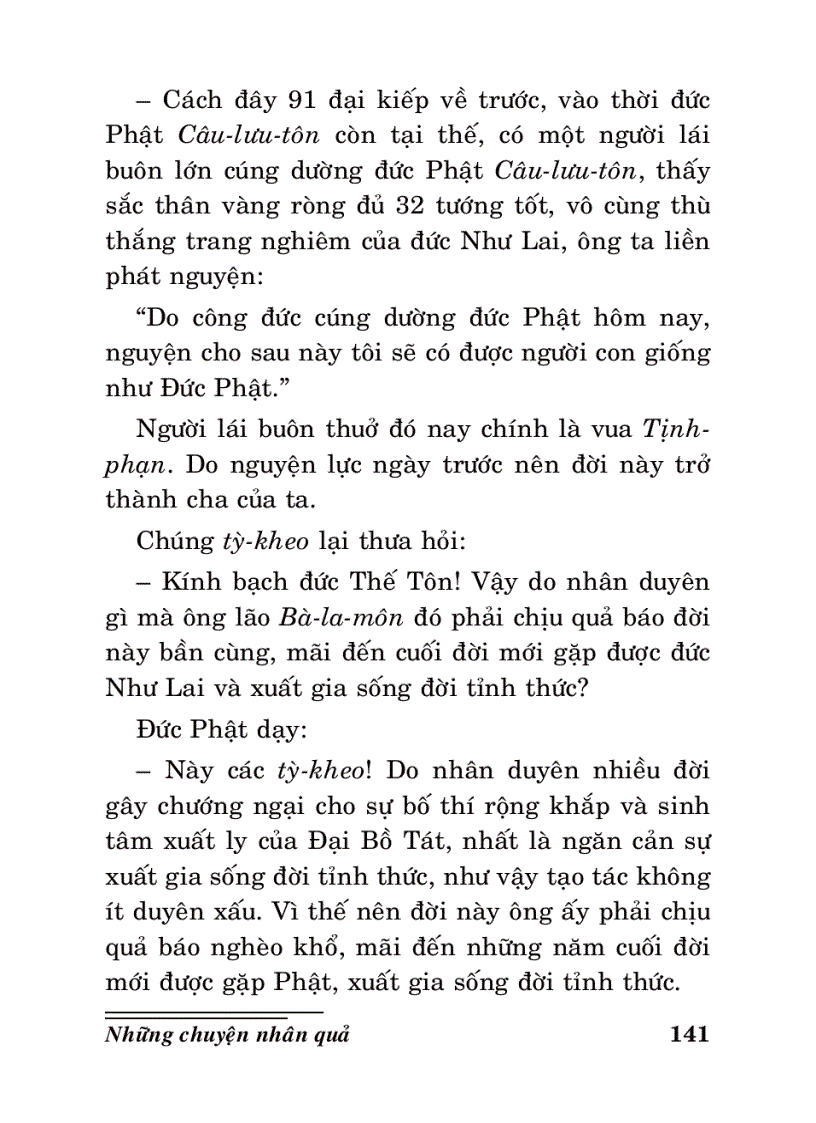 image for page Những chuyện nhân quả