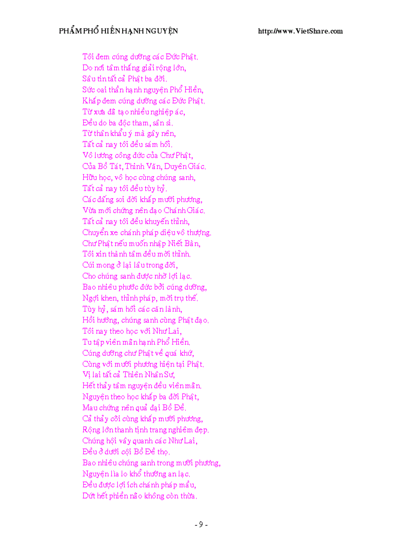 image for page Phẩm phổ hiền hạnh nguyện