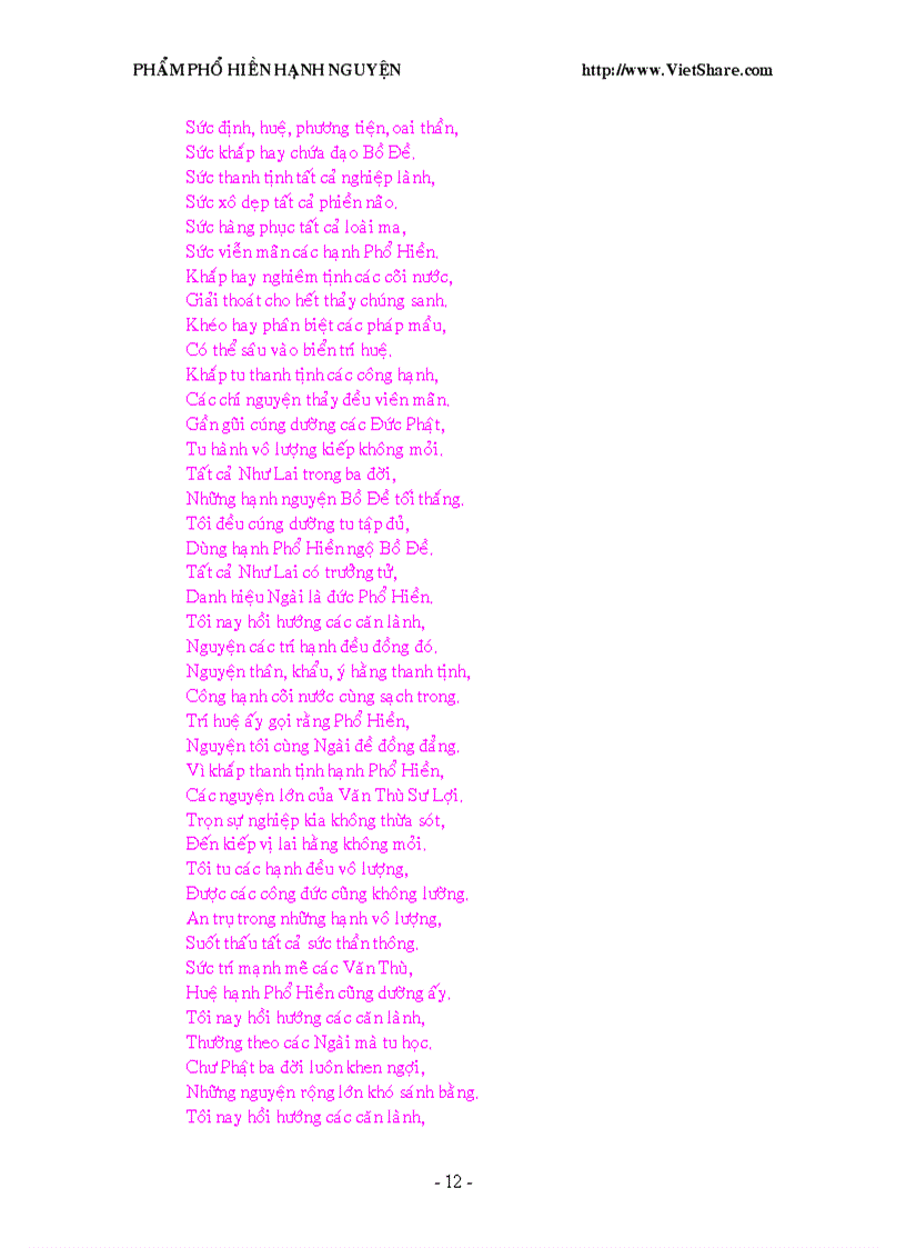 image for page Phẩm phổ hiền hạnh nguyện