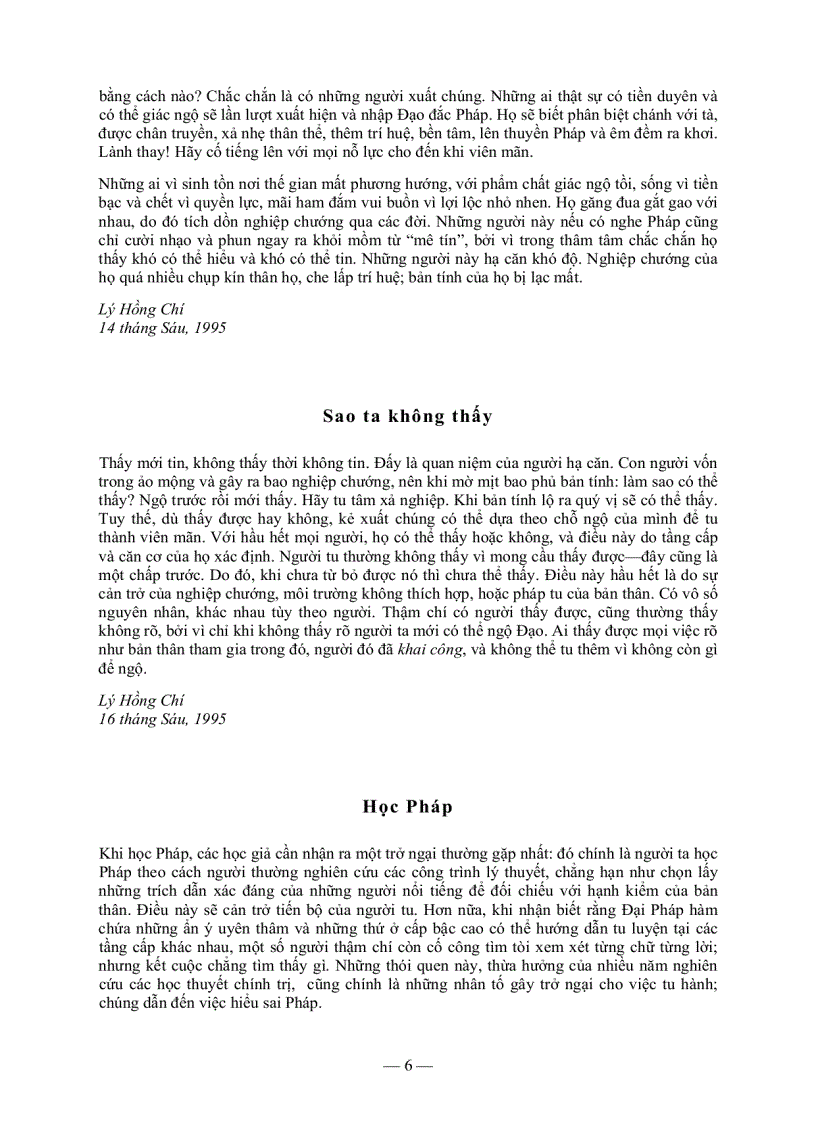 image for page Pháp luân phật pháp Tinh tấn yếu chỉ