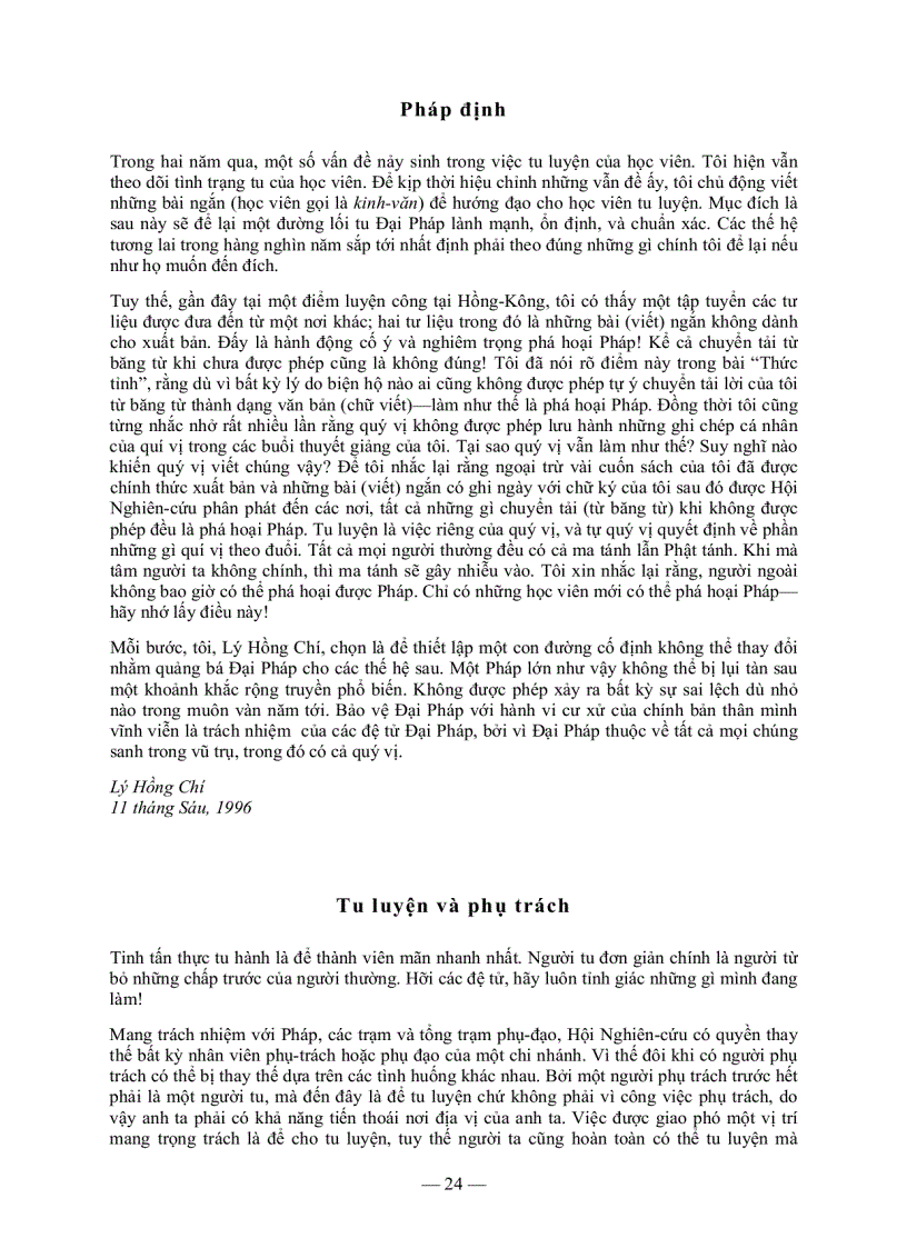 image for page Pháp luân phật pháp Tinh tấn yếu chỉ