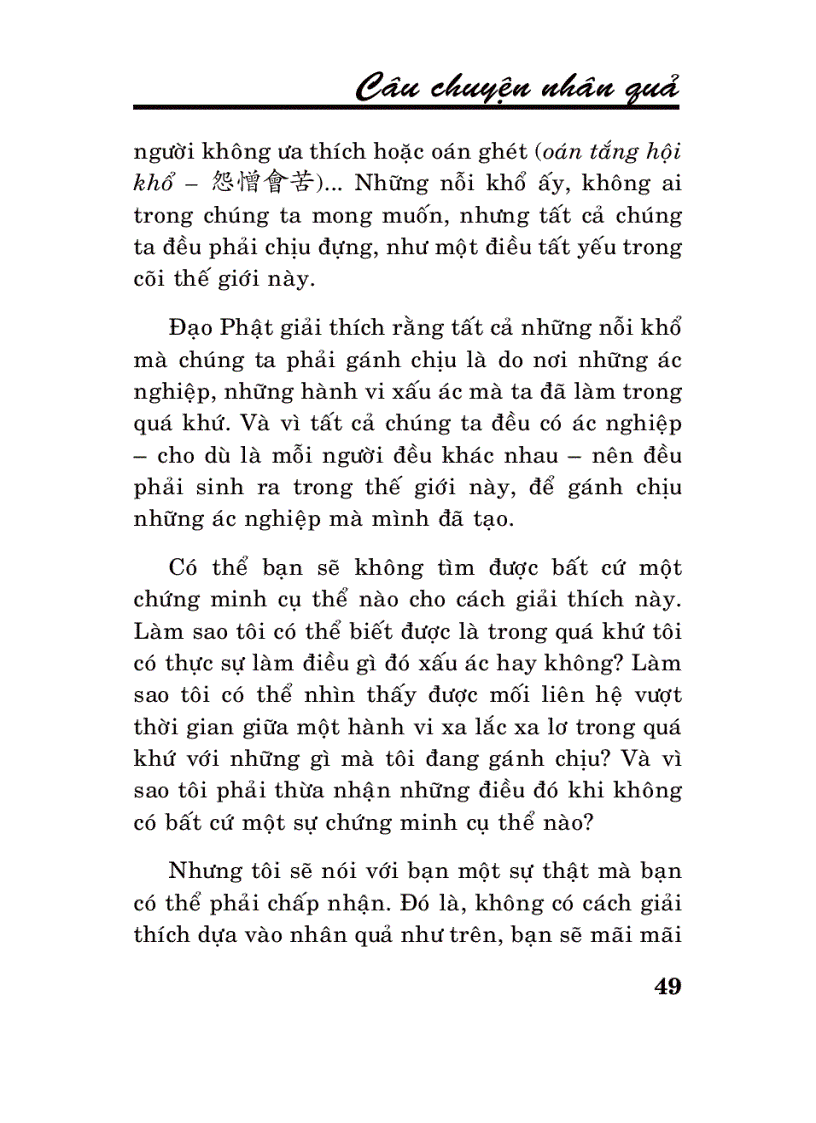 image for page Phóng sinh Chuyện nhỏ khó làm