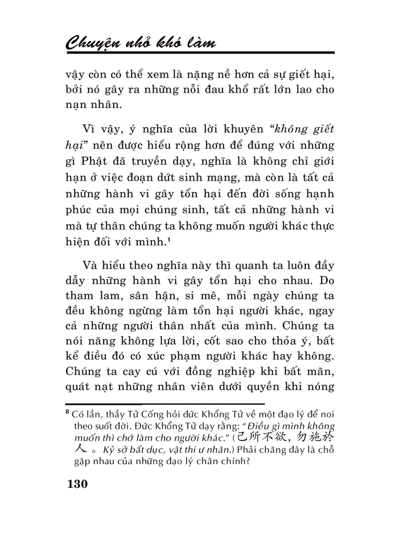 image for page Phóng sinh Chuyện nhỏ khó làm