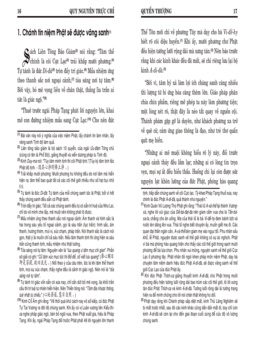 image for page Quy nguyên trực chỉ