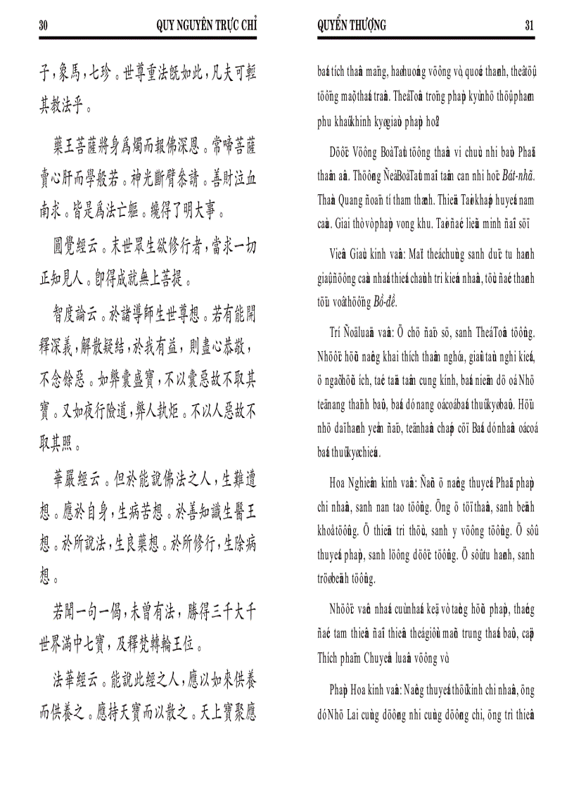 image for page Quy nguyên trực chỉ