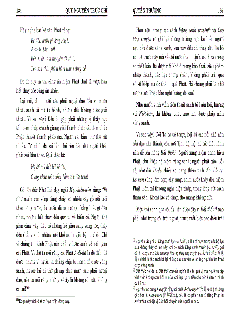 image for page Quy nguyên trực chỉ