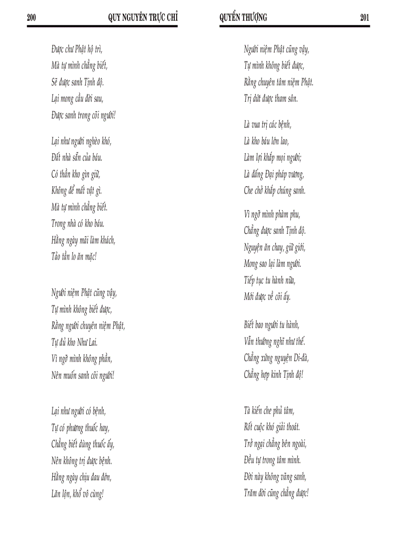 image for page Quy nguyên trực chỉ