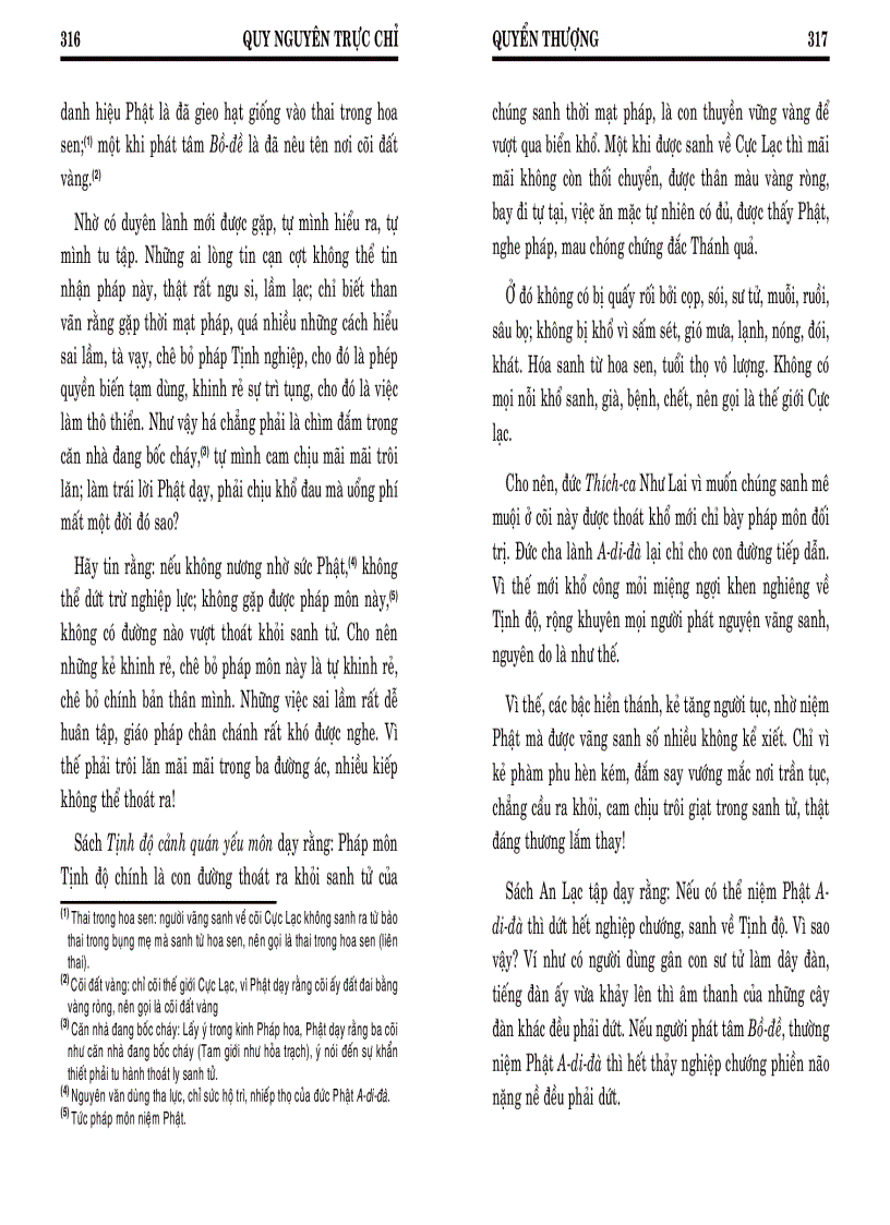 image for page Quy nguyên trực chỉ