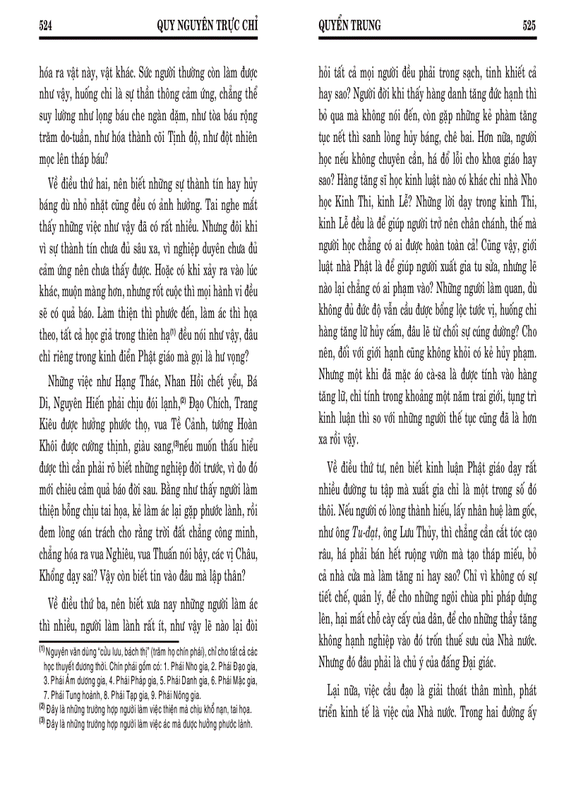 image for page Quy nguyên trực chỉ