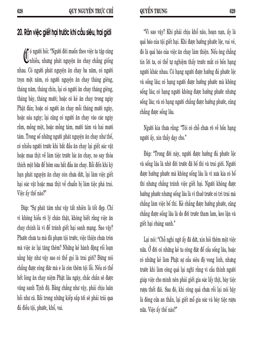 image for page Quy nguyên trực chỉ