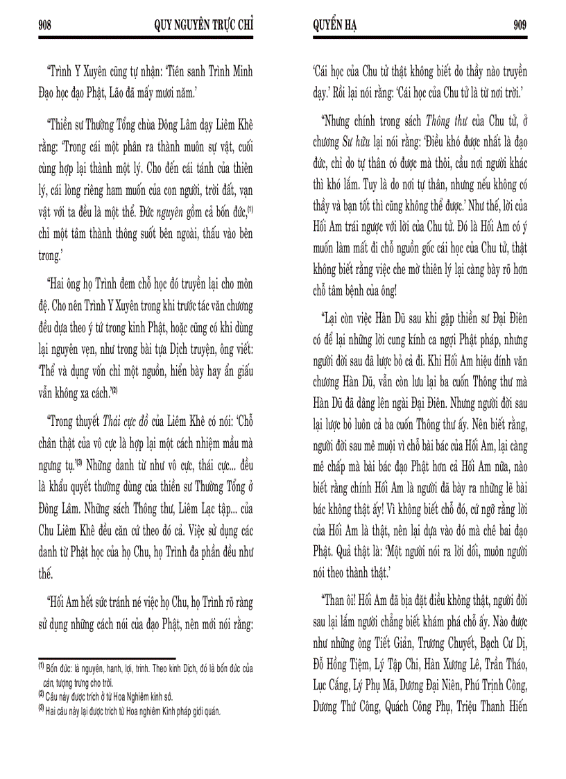 image for page Quy nguyên trực chỉ