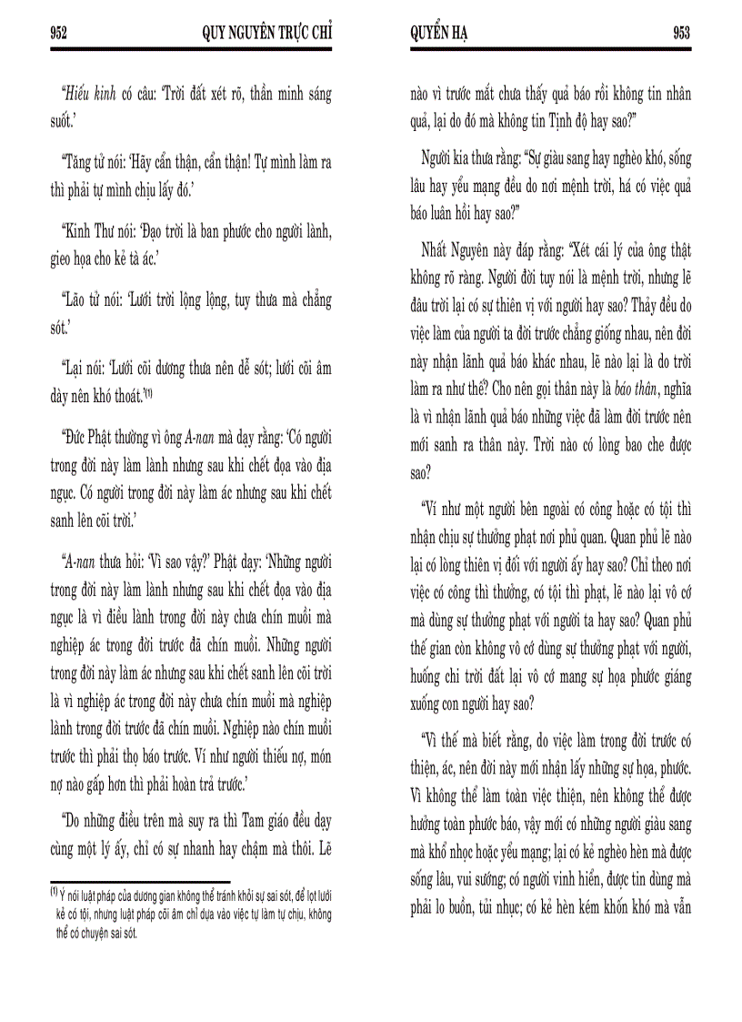 image for page Quy nguyên trực chỉ