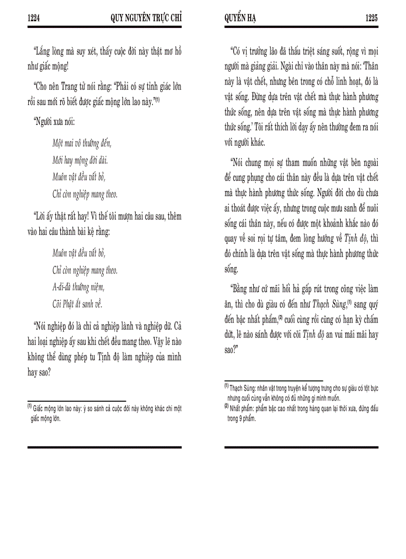 image for page Quy nguyên trực chỉ