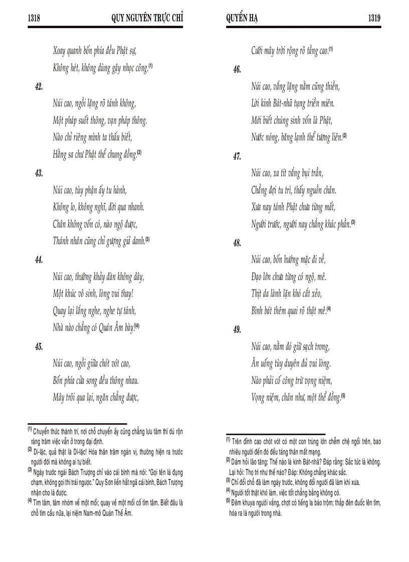 image for page Quy nguyên trực chỉ