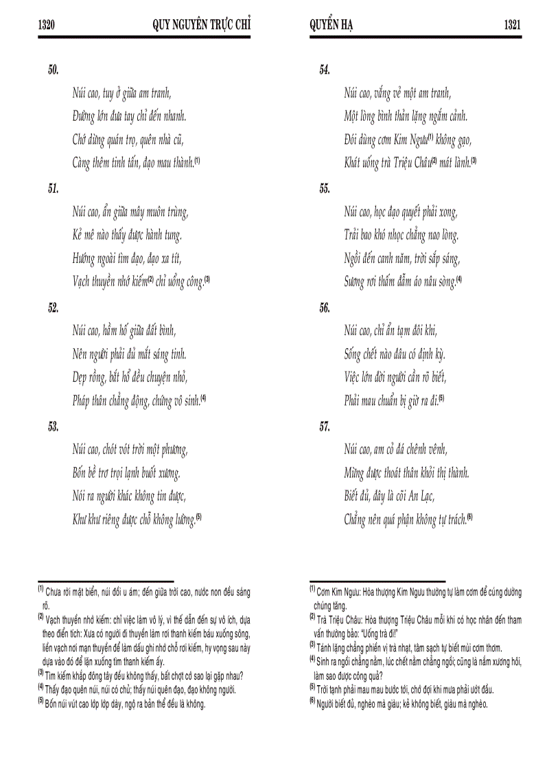 image for page Quy nguyên trực chỉ