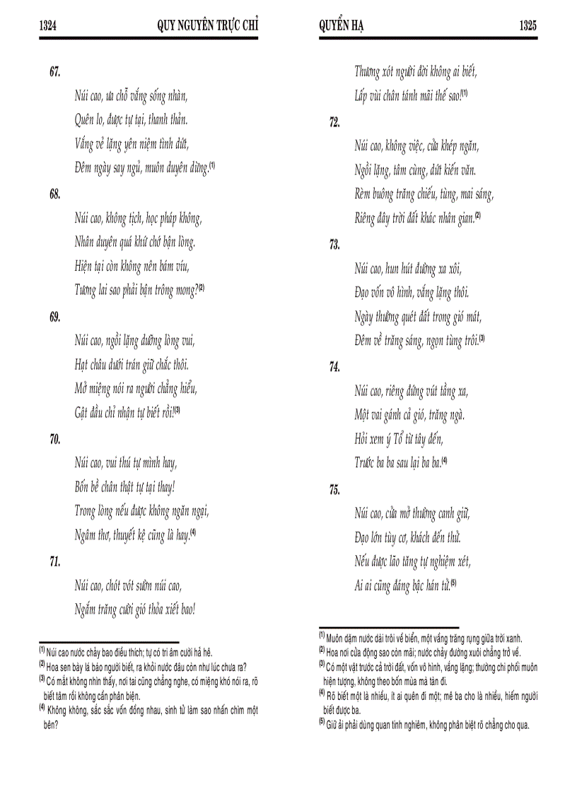 image for page Quy nguyên trực chỉ