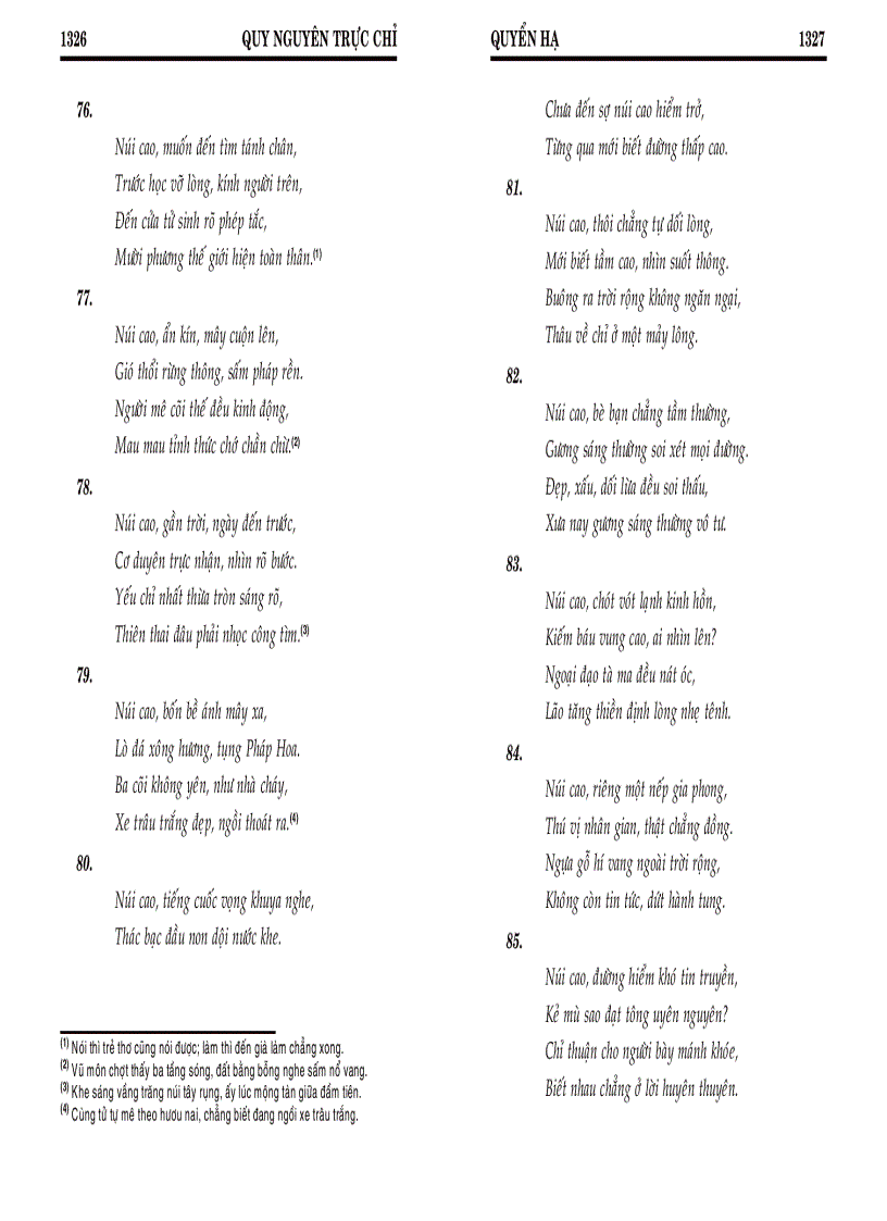 image for page Quy nguyên trực chỉ