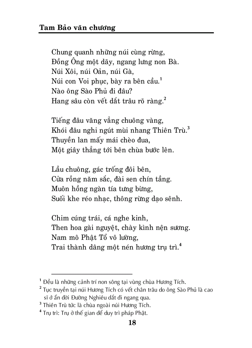 image for page Tam Bảo văn chương