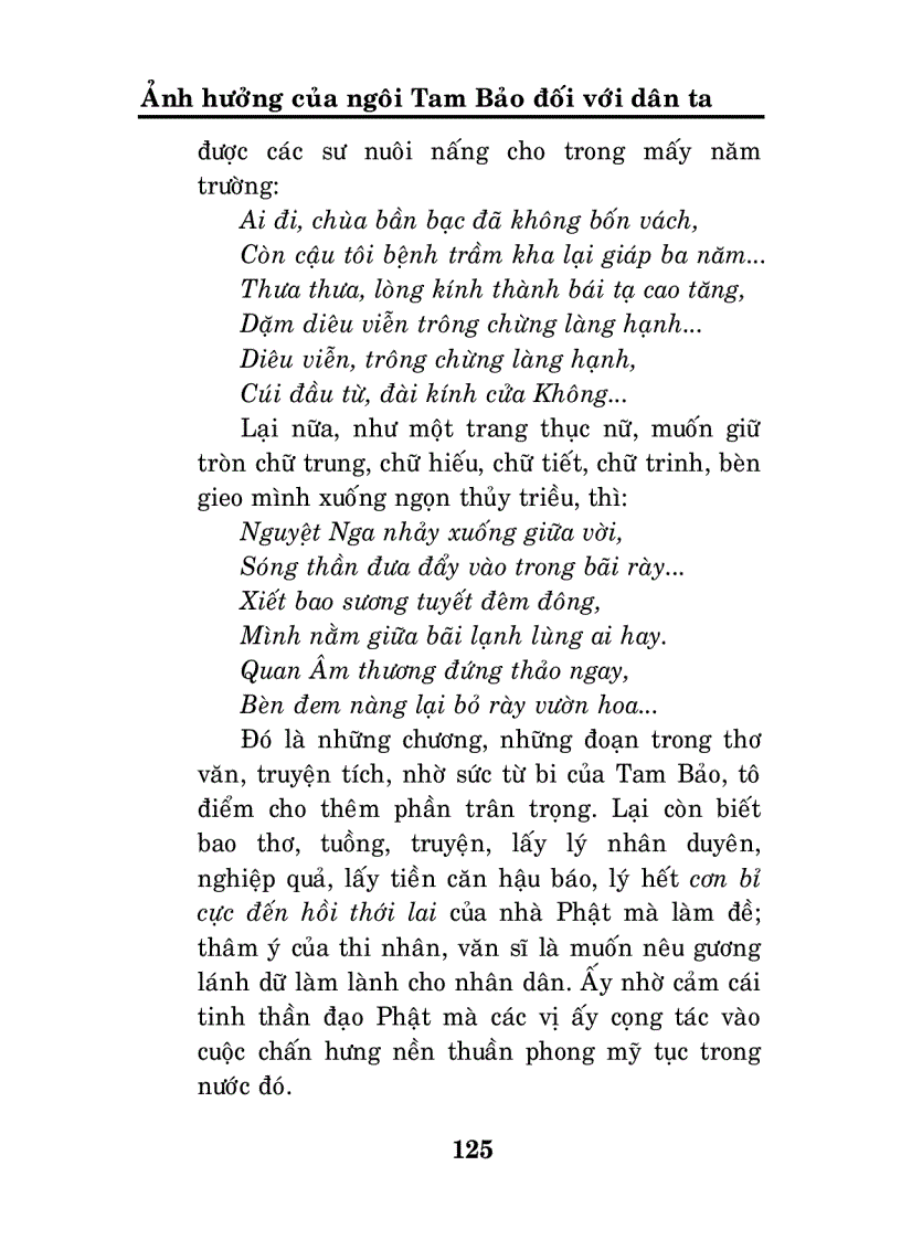 image for page Tam Bảo văn chương