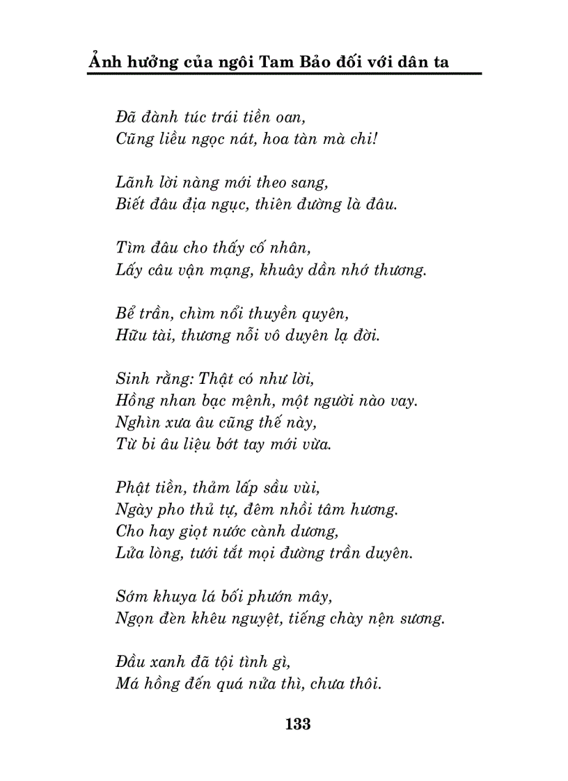 image for page Tam Bảo văn chương