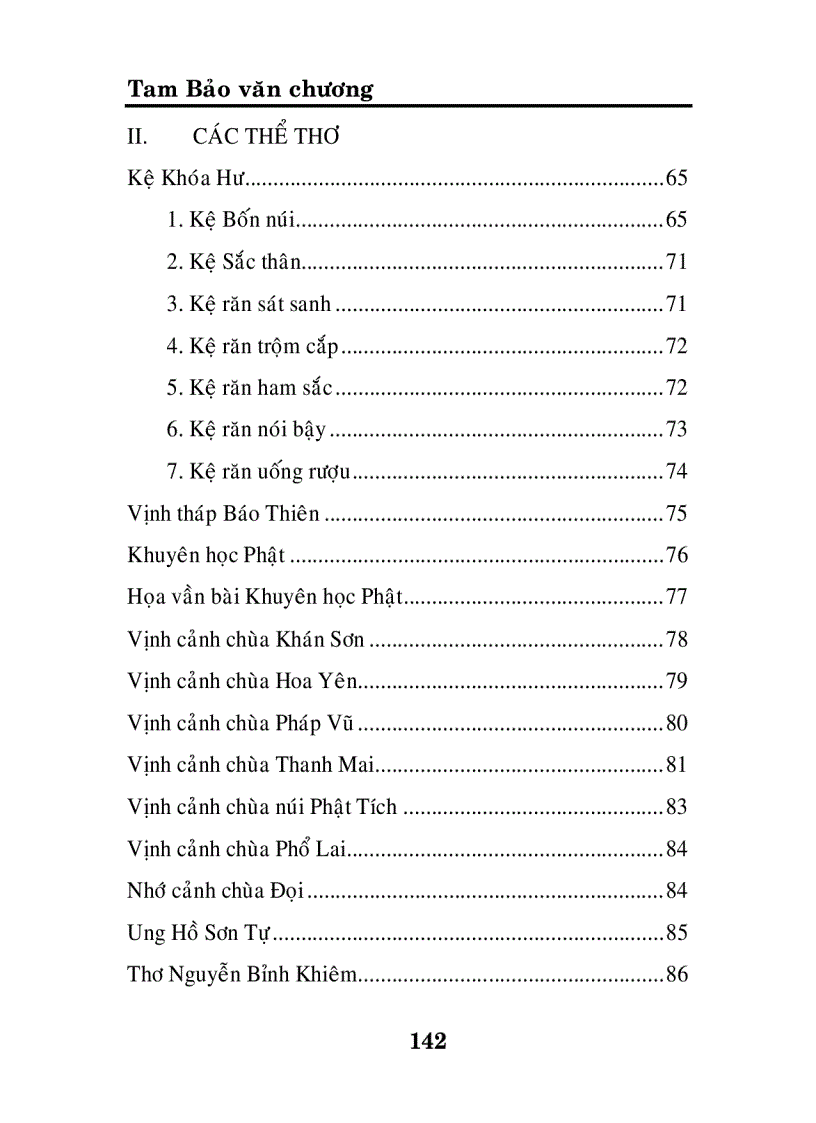 image for page Tam Bảo văn chương
