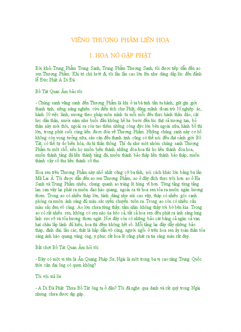 image for page Thế giới tây phương cực lạc du ký