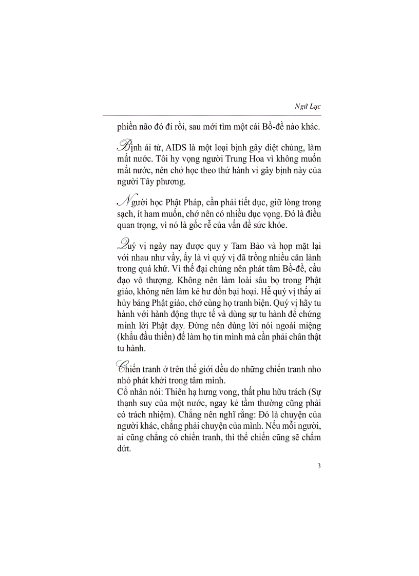 image for page Thích Ca Mâu Ni Phật