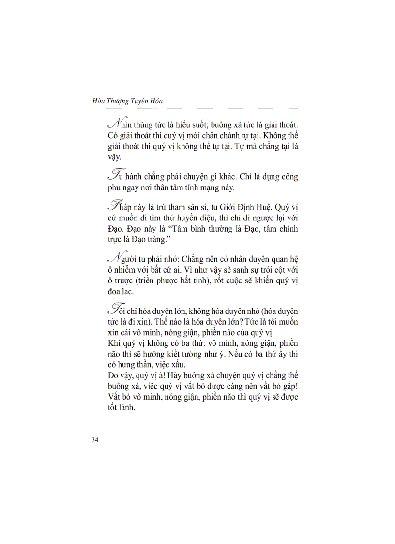 image for page Thích Ca Mâu Ni Phật