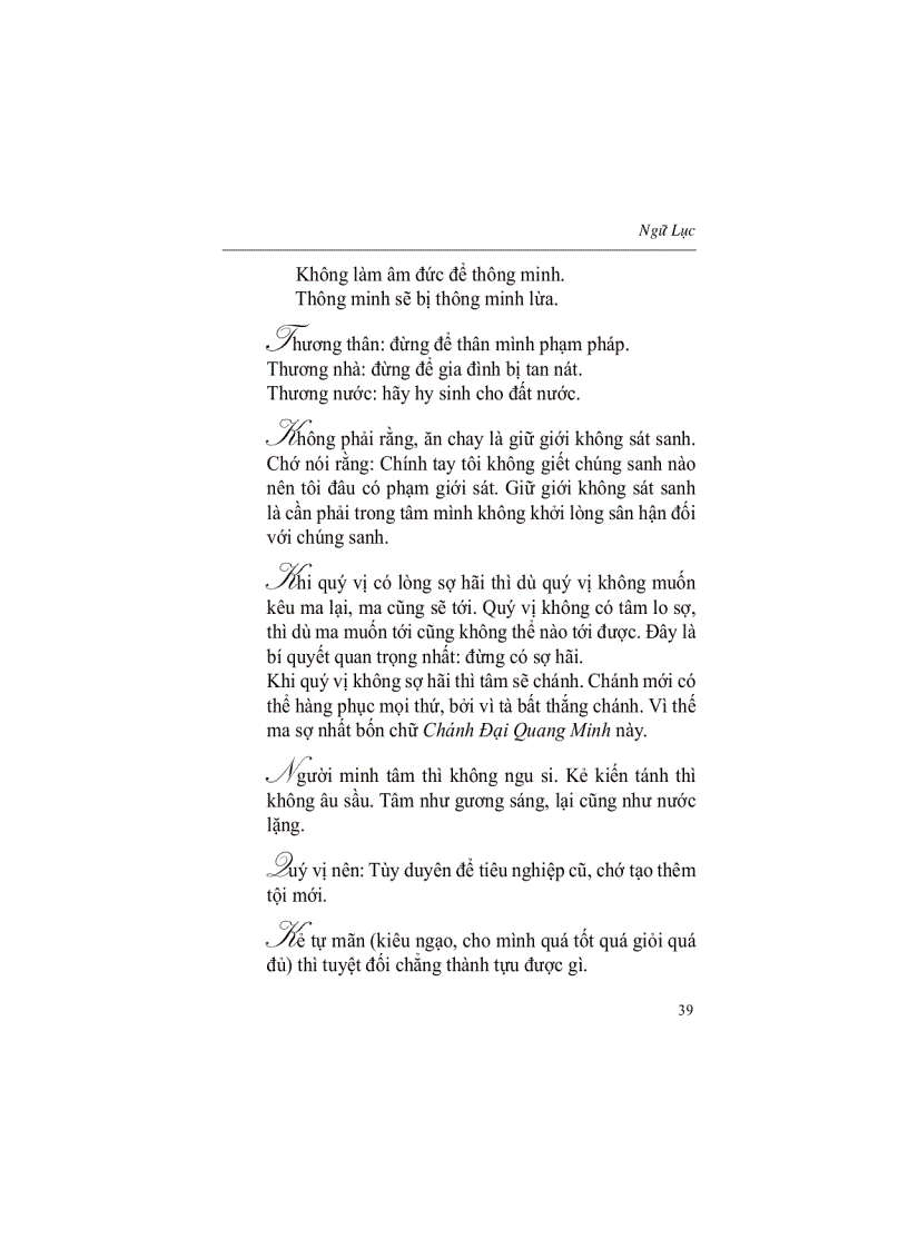 image for page Thích Ca Mâu Ni Phật