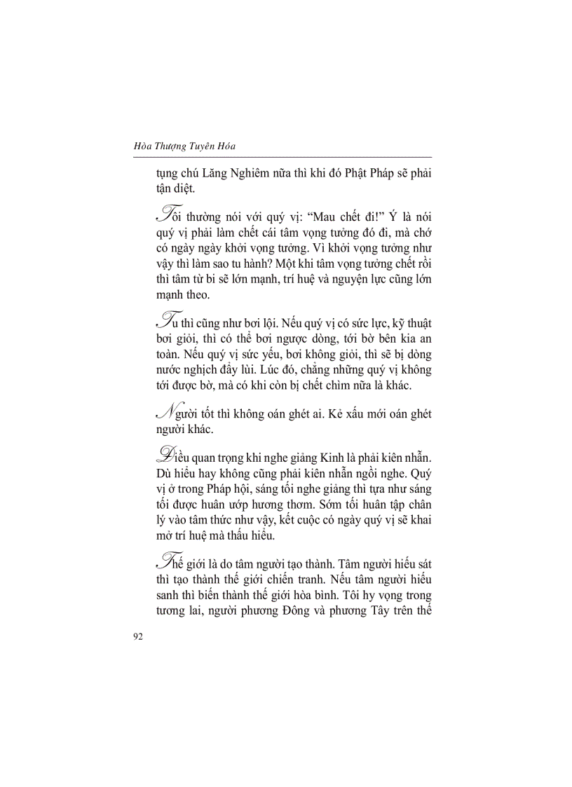 image for page Thích Ca Mâu Ni Phật