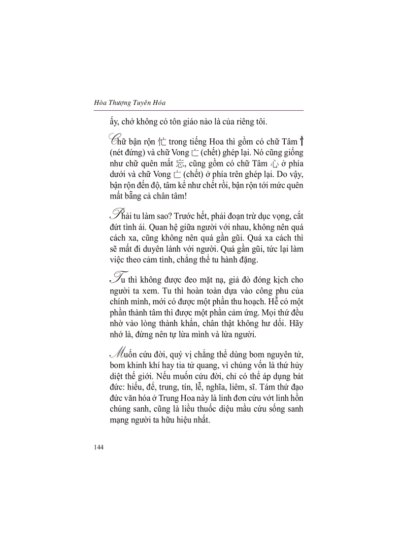 image for page Thích Ca Mâu Ni Phật