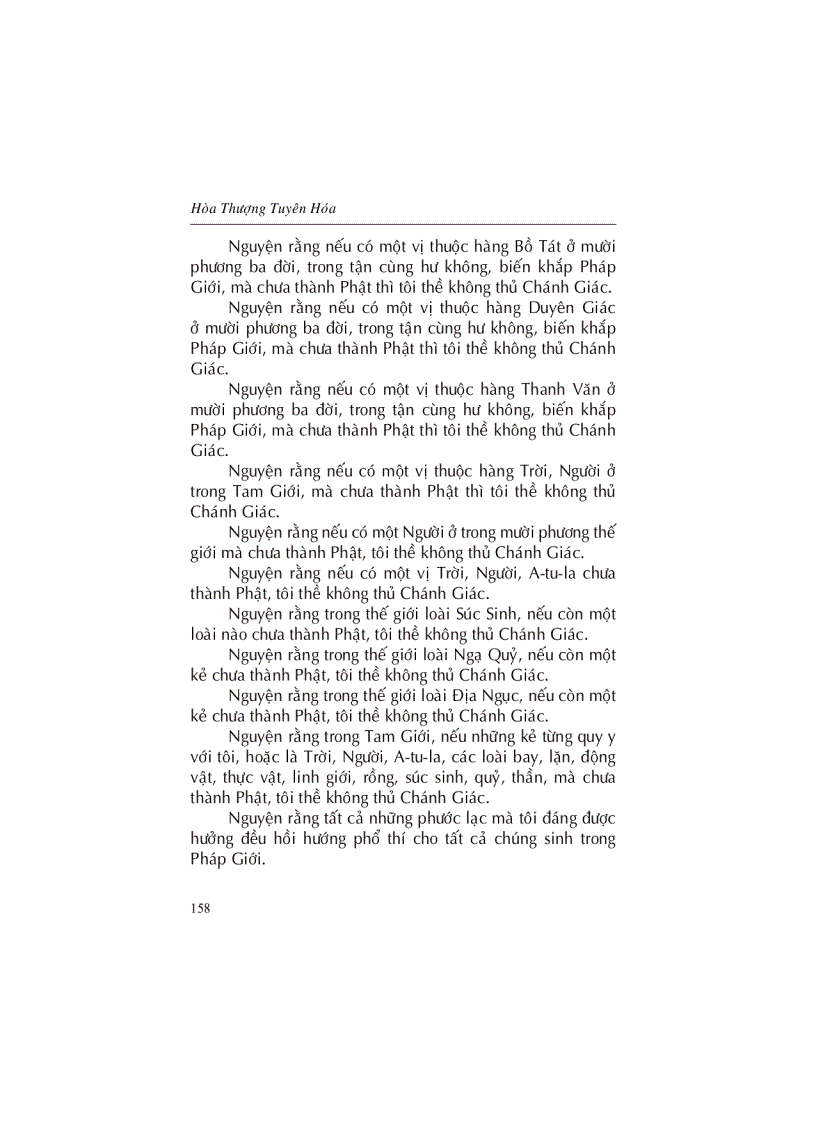 image for page Thích Ca Mâu Ni Phật