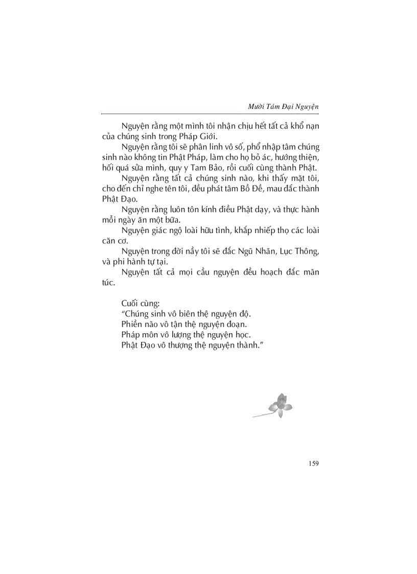 image for page Thích Ca Mâu Ni Phật