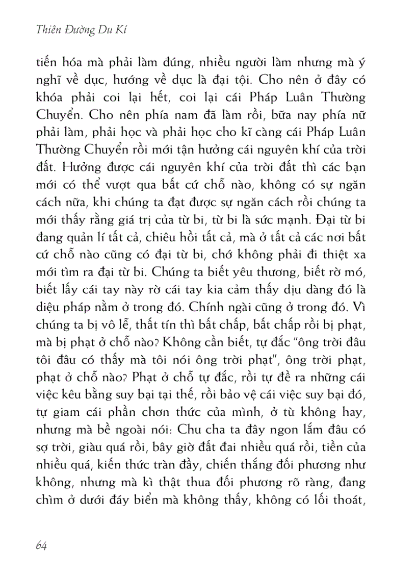 image for page Thiên đường du ký 天堂遊記