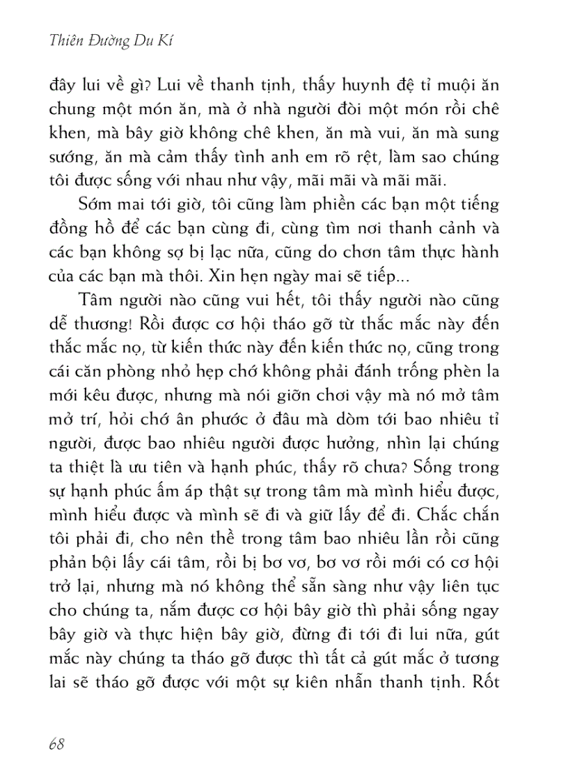 image for page Thiên đường du ký 天堂遊記