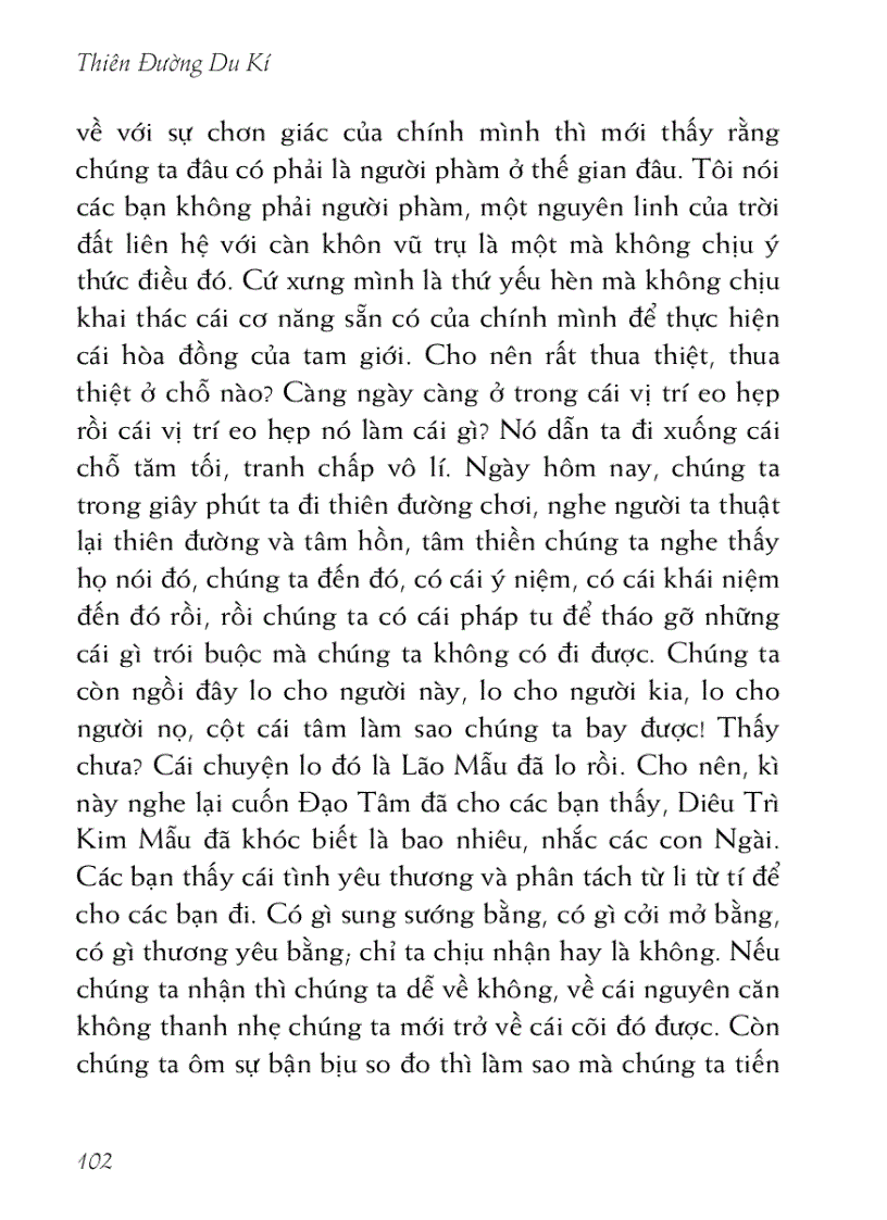 image for page Thiên đường du ký 天堂遊記