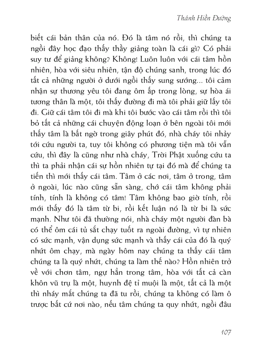 image for page Thiên đường du ký 天堂遊記