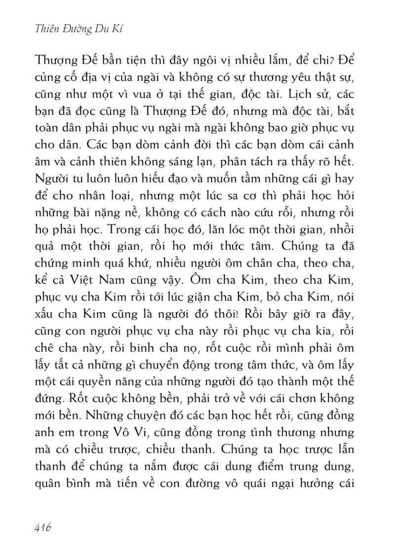 image for page Thiên đường du ký 天堂遊記
